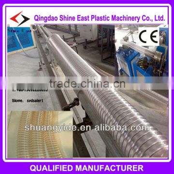 PU flexible steel wire exhuast hose production machine