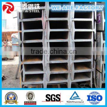 Mild steel I Beam,standard I beam,I beam for sale