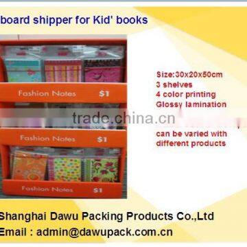 retail display, product display from shanghai, cardboard display