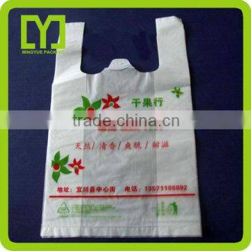 New Products Low Moq China Supplier T-shirt Bag Punch Promotion photo-3