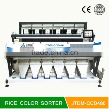 New rice mill color sorter machine grain length grader CCD RICE COLOR SORTER