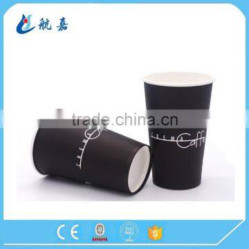 Middle East Popular Diposable Paper Juice Cup photo-3