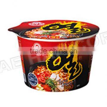 Yeul Ramen photo-2