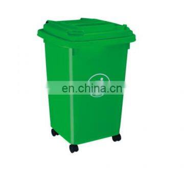 50L plastic dustbin with wheels trash bin MV-50A-1