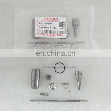Common Rail Repair Kit for 095000-5800 6C1Q-9K546-AC Overhaul Kits photo-4