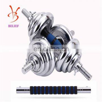 15kg Adjustable Weight Plate Dumbbell Set photo-3