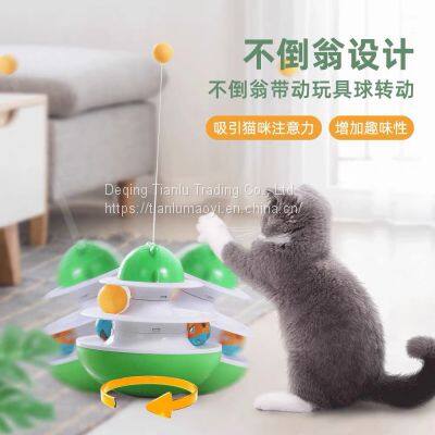 Cat supplies tumbler feather suit tease cat stick kitten self HI BALL bell molar puzzle artifact cat toy