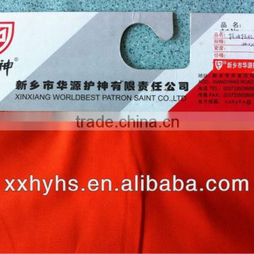 flame retardant fabric for curtain and worker wear