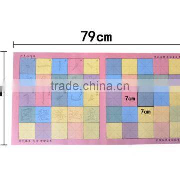 Magic Colorful Water Writing Canvas Calligraphy Practice Fabric for Business Gift photo-3