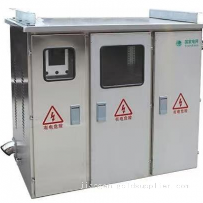 Made in China Customized Sheet Metal Parts Low Voltage Electrical Knock Down Cabinet / Distribution Box / Switchgear