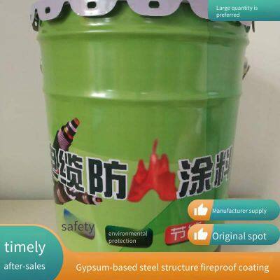 Formula Raw Material (masterbatch) of Gypsum Fireproof Coating, Non - Intumescent Fireproof Additive, no Curing Agent Required, One - Time Molding photo-2