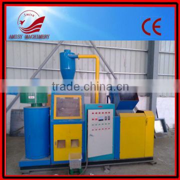 Copper Wire Granulator Machine without Pollution AMS-400