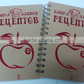 Print personalized blank notebook with any logo