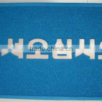 pvc logo doormat from shandong