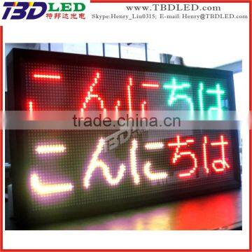 Custom ultra-thin indoor three color led display advertising screen