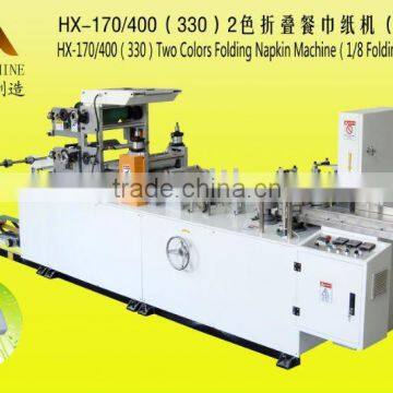 Model HX-170/400(330)Two colors printing style napkin paper folding machine (1/8 folding method)