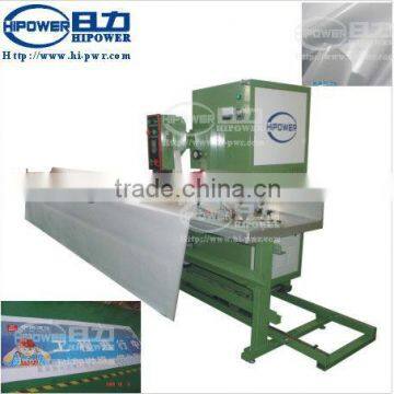 High frequency automatic travelling marquee welding machine