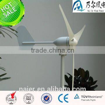 300w low rpm wind generator for sale