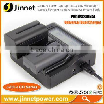Wholesale china factory supplier rapid double charger for NP-F970 battery with lcd screen