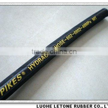 HYDRAULIC HOSE COAL MINING HOSE RUBBER HOSE