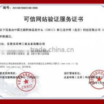 Trusted Web Authentication Service Certificate