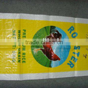 pp cattle chicken feed bag 50kg with printing