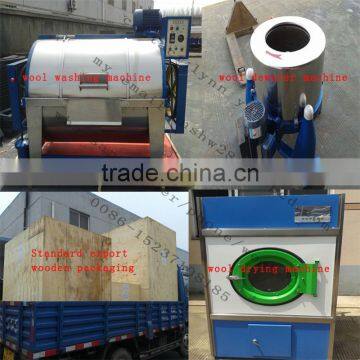 sheep wool cleaning machine hot sell in Algeria chile sheep wool processing machine