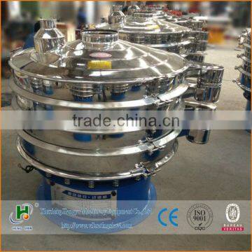 Carbon Steel Vibro Sifter for Powder