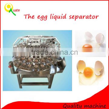 Automatic egg liquid separating machine / egg yolk separator