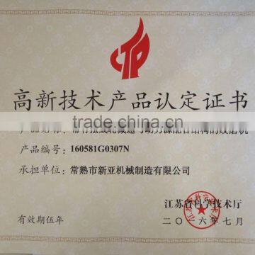 high-tech enterprises