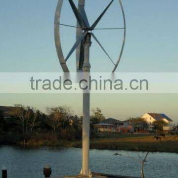 3kw vertical wind generator with curved blades