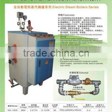 KAI-48KW Garment electric steam boiler