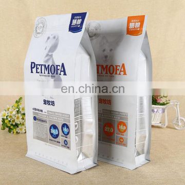 Custom wholesale aluminum foil plastic pet food packaging bag with zipper