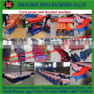 Hot Sale for Mini Electric Corn Sheller/thresher photo-2