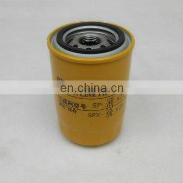 LEEMIN oil filter element FAX(NX)-250X20,HYDRAULIC FILTER INSERT