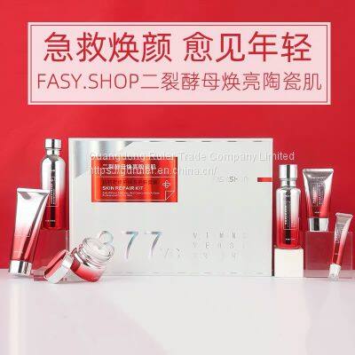 Split Yeast Skin Care Product Set Women's Hydrating and Moisturizing Lotion Compact Anti Wrinkle Middle-aged Mother's Cosmetics Set Box