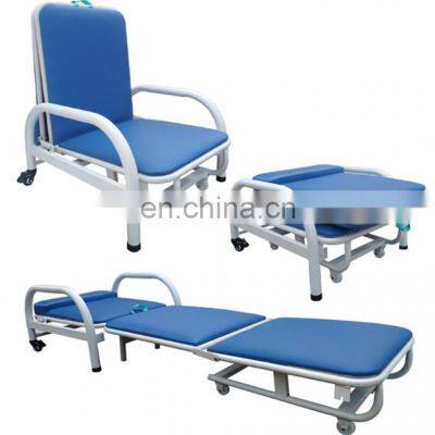 Foldable Sleep Bed Chair 3 color Waiting Chair Hospital patient room Accompany Chair