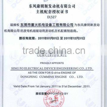 Diesel Generator 1000kva 60/50HZ photo-3