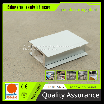 Glassy magnesium hollow color steel plate