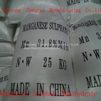 Manganese Sulfate Monohydrate photo-2