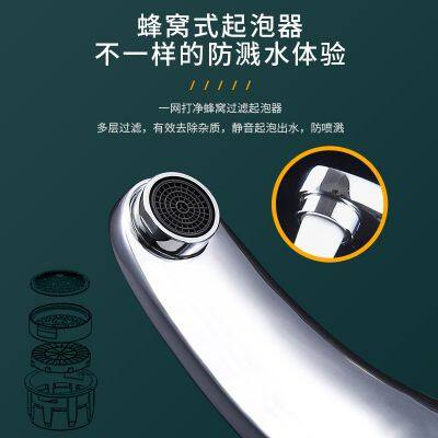 Brass Single Cooling Induction Faucet photo-4