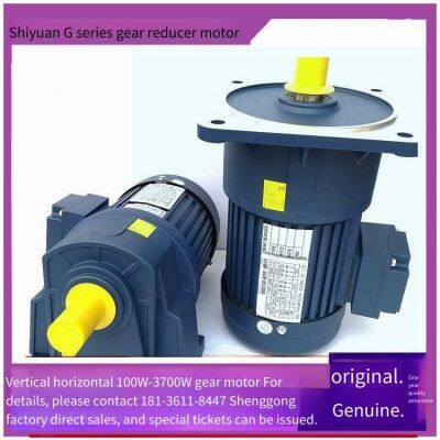 производитель шестеренчатых электродвигателей shiyuan - Suzhou Maichuan Precision Transmission Co., Ltd., 100 Вт - 3700 Вт, вертикальный и горизонтальный