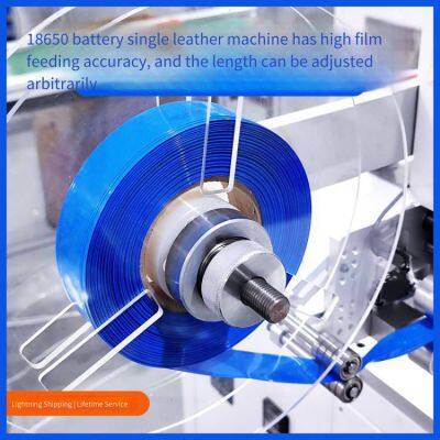 18650 Cylindrical Battery Wrapping Machine, Single Battery Film Wrapping Machine, Battery Enveloping Machine, Battery Heat Shrink Packaging Machine photo-4
