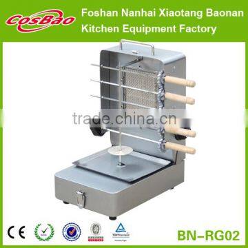 (BN-RG02) Cosbao small gas shawarma maker/small gas shawarma machine/gas doner grill shawarma maker                        
                                                Quality Choice