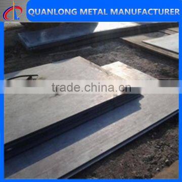 CCS ABS GL BV DNU LR ship building steel plate Grade A                        
                                                                                Supplier's Choice