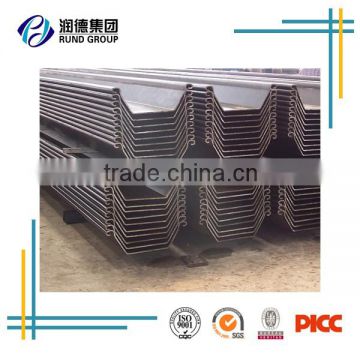 600x210 U Shaped Sheet Pile