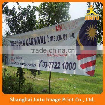 2016 Full color printing roadside banner