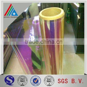 16 micron rainbow PET film for packaging/bgs/decoration