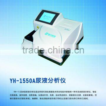 Full Automated Strip Analyzer photo-6