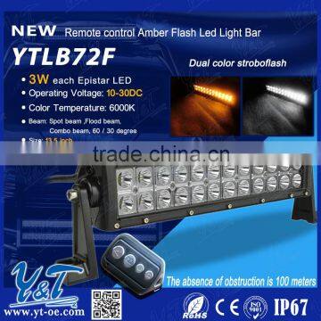 72w wholesale led 13.5 inch strobe flashing lights white and amber two color changing led light bar